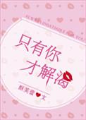 冥河传承 最强