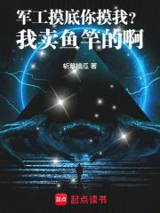 穿越之大民国百度