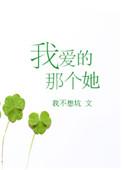 三年之约是哪一集