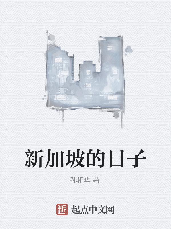 从入门到放弃he还是