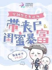 从入门到放弃 txt