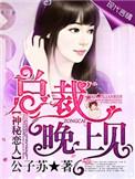 吉巴罗斯进行曲