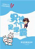 个人专用全文免费阅读