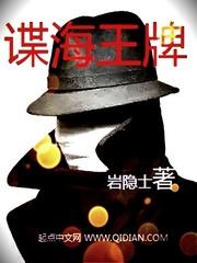 极纵无双之正室指南 侧耳听风