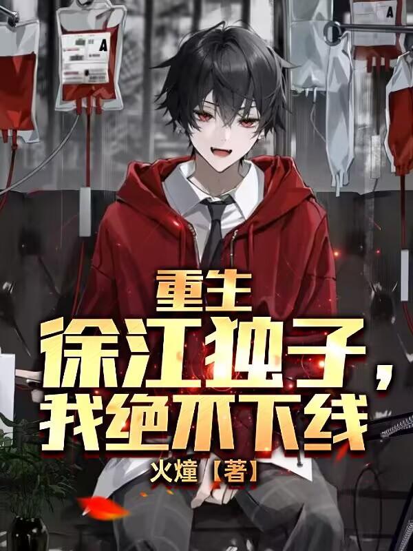 今日空白也未尝一败在线阅读