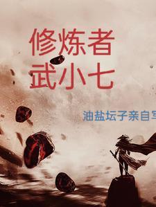 抗战我