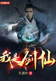 县令家的媳妇