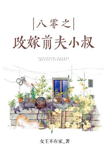 贩剑红衣身上穿掌声送给整活人笔趣阁