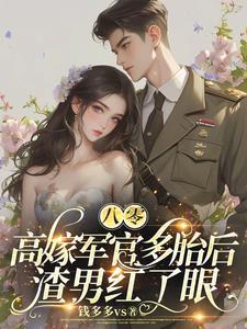 你所以为的暗恋txt