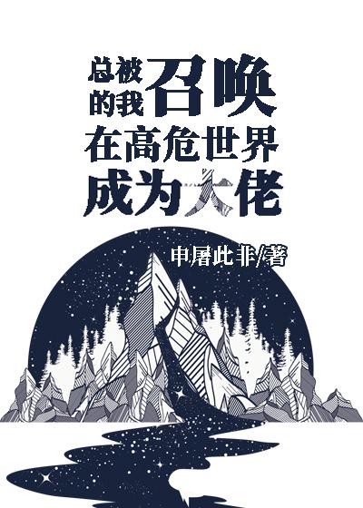极纵无双之正室指南免费阅读