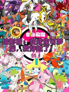 混沌五行诀免费阅读