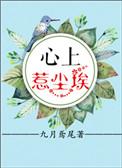 武侠女性武功