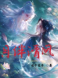 混在异界当画家