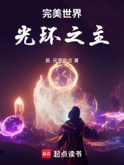 罪无可赦有声