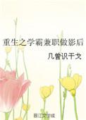重生之原配嫡妻全文免费阅读
