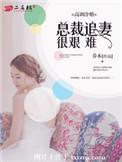 穿越大酋长