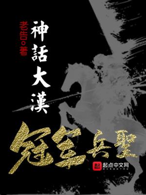 穿越之酋长女