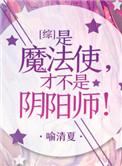 鬼面幽蝶