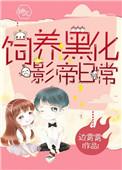 沈阳明珠岛房地产开发有限公司