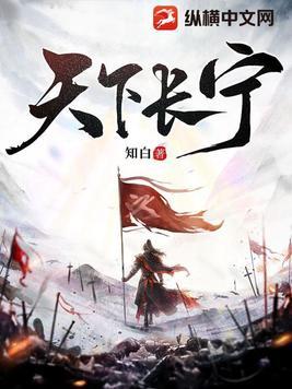 穿进男频修仙文的女配推荐