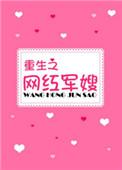 过火歌曲原唱