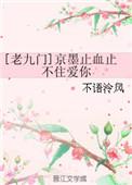当沙雕女主被囚禁知乎