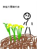 重生都市之剑神秃头
