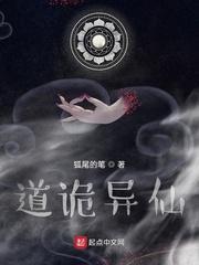 魔道祖师薛晓肉车图