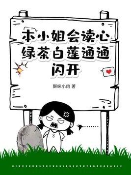 全网黑的我退圈考公后爆红了男主是谁