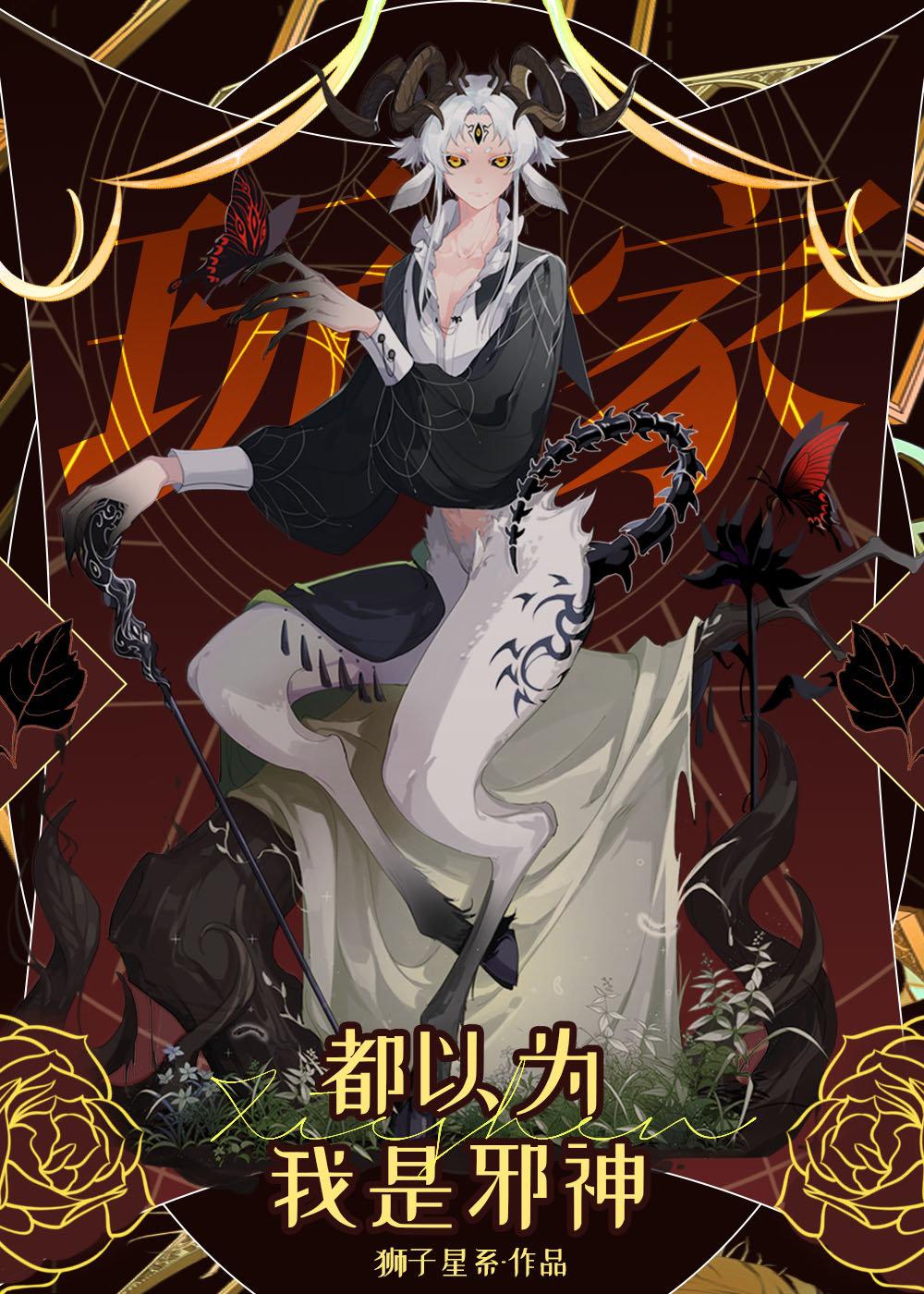 极度无双之正室指南