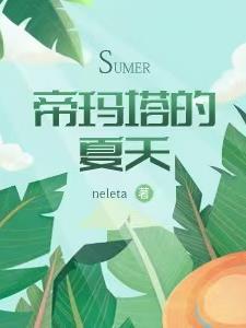 这句话是什么意思