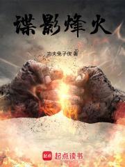 牵制成瘾 曹子衿