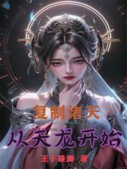 和太监互换了灵魂