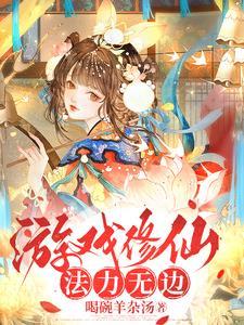 异界重生之亡灵女王77nt