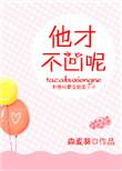 浆糊是哪里的方言