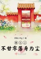 无限禁咒很正常吧?许墨冉