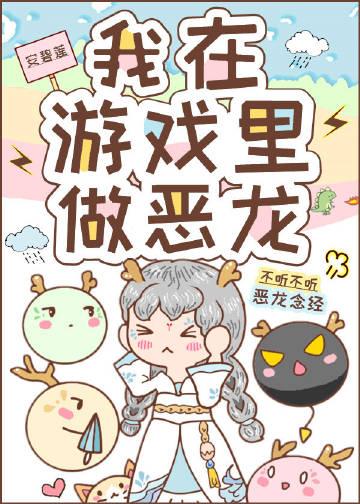 大叔夜夜归家