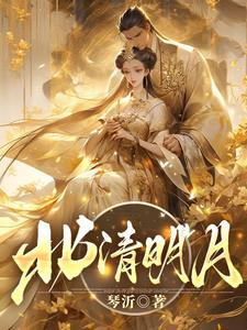 原神璃月之后是什么