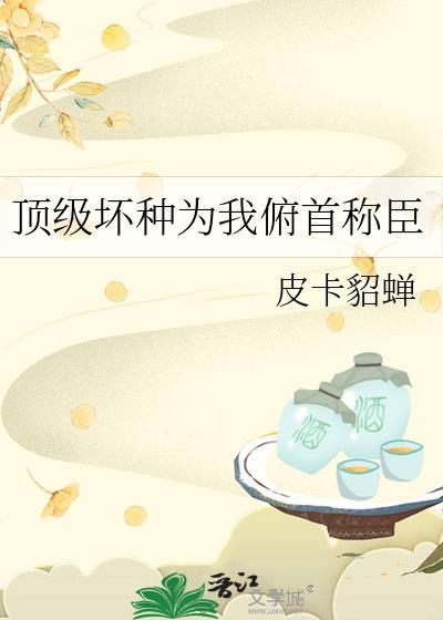 穿成流放的罪臣之妻