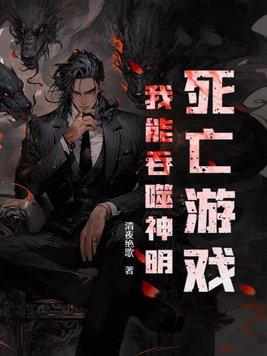 丸子炒饭罪臣之妻