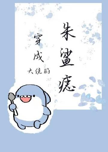 大叔夜夜归家小诜