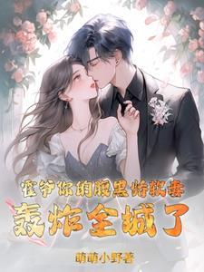 离婚协议