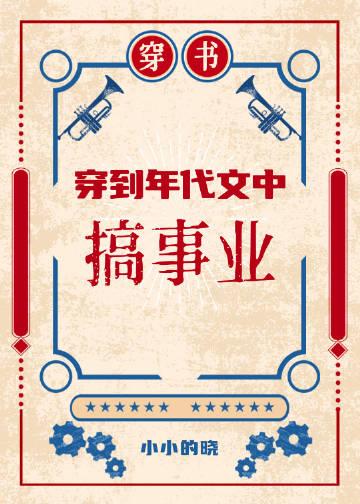 大叔