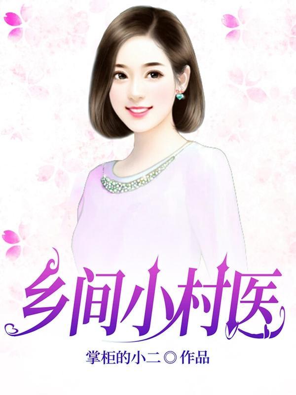 灵石传奇杨戬