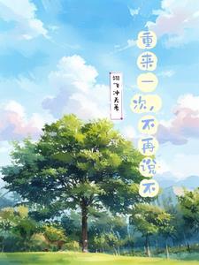 燕子声声里男主很多女人吗