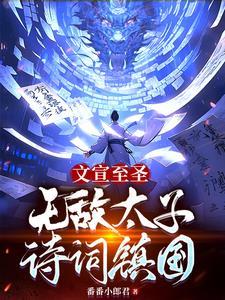 百听不厌的神仙歌曲