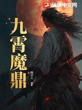 萌学园光暗之战