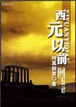 小人鱼攻略了颜控总裁 作者柚可yoker