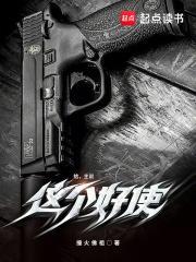 系统拿我当补丁的