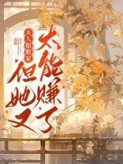 幼崽j团
